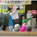 인천제2시립노인치매요양병원