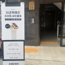 리베라뷰티 이미지