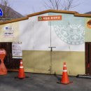 물걸2리 마을회관 | 기후로운 농촌쓰레기 : 뉴스민