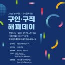 해피데이의료기기 이미지