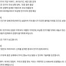 중국 브랜드 자동차가 한국 상륙하면 쪽박 치고 철수 하는 이유 이미지