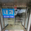 방학약국 이미지