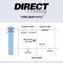 투어다이렉트 | 부산 웨딩박람회 비교 | 벡스코 W 박람회 vs 다이렉트 박람회 투어 후기 (당일 계약 안 하고 온 이유)
