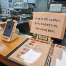 교촌치킨 금천광장점 | 토스 이벤트 쿠폰 토스 페이스페이 파파존스 교촌 후기(광명 가산 금천)