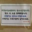 뉴모닝스파 이미지