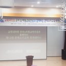대구교육대학교 교육전문대학원 이미지