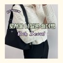 로서울 가방 로위백 나일론 숄더백 착용 후기 내돈내산