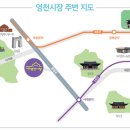 영천약수 이미지