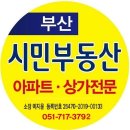 사직동 아시아드상권 상가임대 1층 반찬,부식,배달음식 추천 이미지