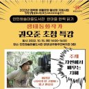 안민청솔마을도서관 Daum카페