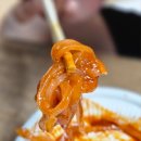 영주회초장 이미지