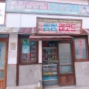 국제전파사 이미지