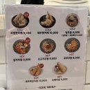 부산 현대백화점 지하 맛집, 카마타케제면소 냉우동 후기