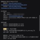 (주)타비 | 홋카이도 삿포로 타비라이 타임즈카 렌트카 예약 방법 이용 후기 총 비용 ETC 옵션