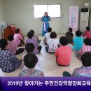 지보2리경로당 네이버블로그