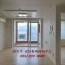 신마산 공인중개사사무소 이미지