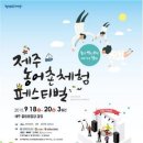 허단 제주투데이