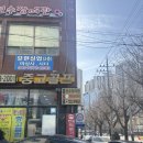 귀빈여관 이미지