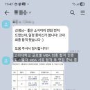 글로벌 MBA 어떻게 준비할까? 합격후기 및 컨설팅 전략
