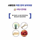 유명한의원 이미지