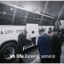 중앙효요양병원 | 중앙효요양병원장례식장 비용 입관절차 앞에서 고개 숙이며 담은 정성