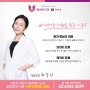 에버유의원 이미지