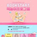 이천시립어린이도서관 이미지