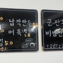 미도방분식 이미지