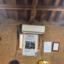 민속의집 | 제주도 성읍민속마을 구경하는집 후기