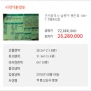 간석3동-49 이미지