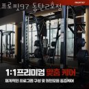프로핏97 이미지
