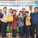 제주동부치매안심센터 이미지