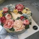 굿모닝나이스데이
