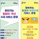 고림6통 이미지