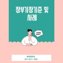 세무회계정 이미지