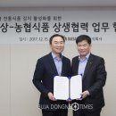 주식회사 상생