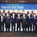 중소기업가구 이미지