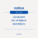 리체움교육 이미지