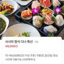 안면도행복목욕탕 | [태안 아일랜드 리솜] 국내 가족여행 후기