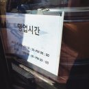 커피플레닛안산