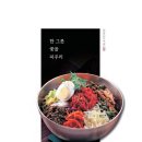 개정노형점 네이버블로그