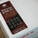 레알간장게장 이미지