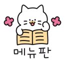 텃골농장가든 이미지