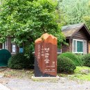 국립희리산해송자연휴양림 이미지