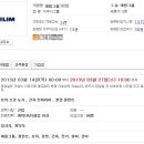부림종합인테리어