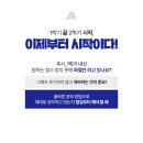 올인원중등수학학원