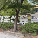 경춘선숲길 이미지