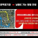전재울사거리 이미지