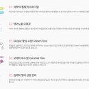 용인한숲분원정상어학원 이미지