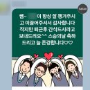 버팀목학원